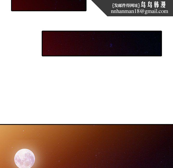 寄生姐妹第51话