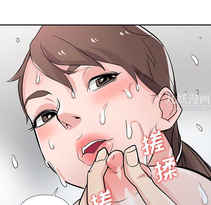 寄生姐妹第51话