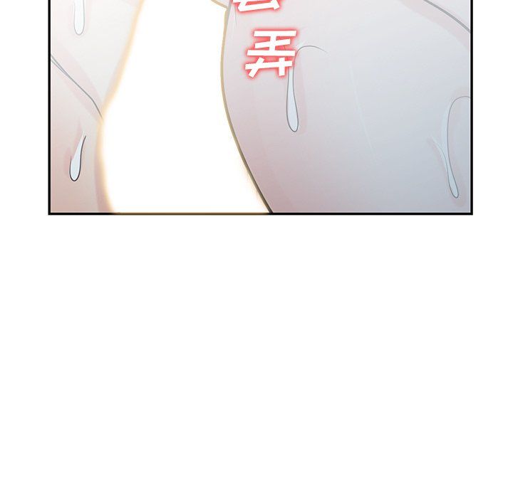 寄生姐妹第51话