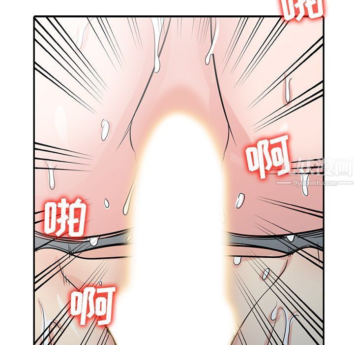 寄生姐妹第51话