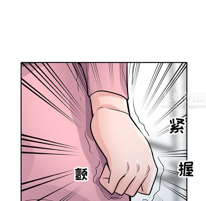 寄生姐妹第52话