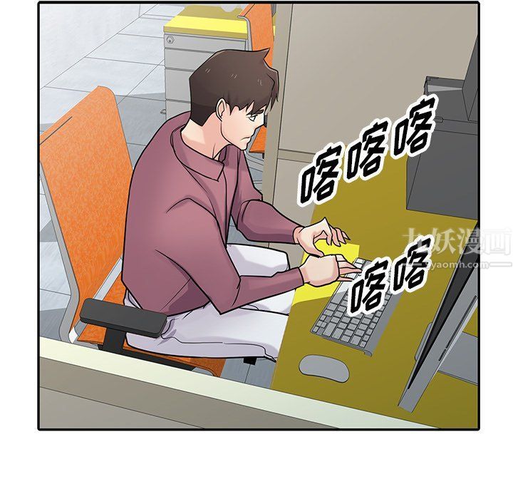 寄生姐妹第52话