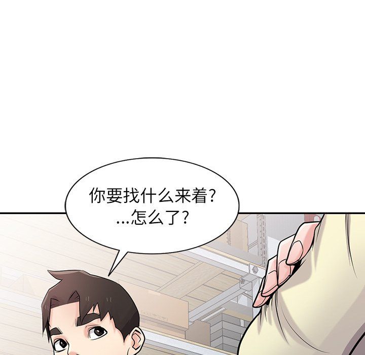 寄生姐妹第52话