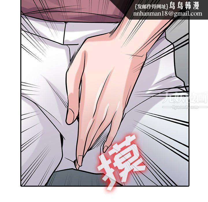 寄生姐妹第52话