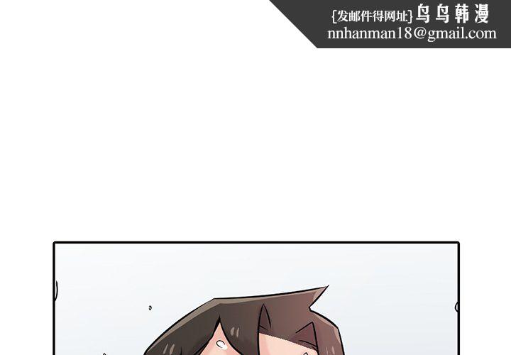 寄生姐妹第53话