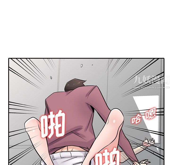 寄生姐妹第53话