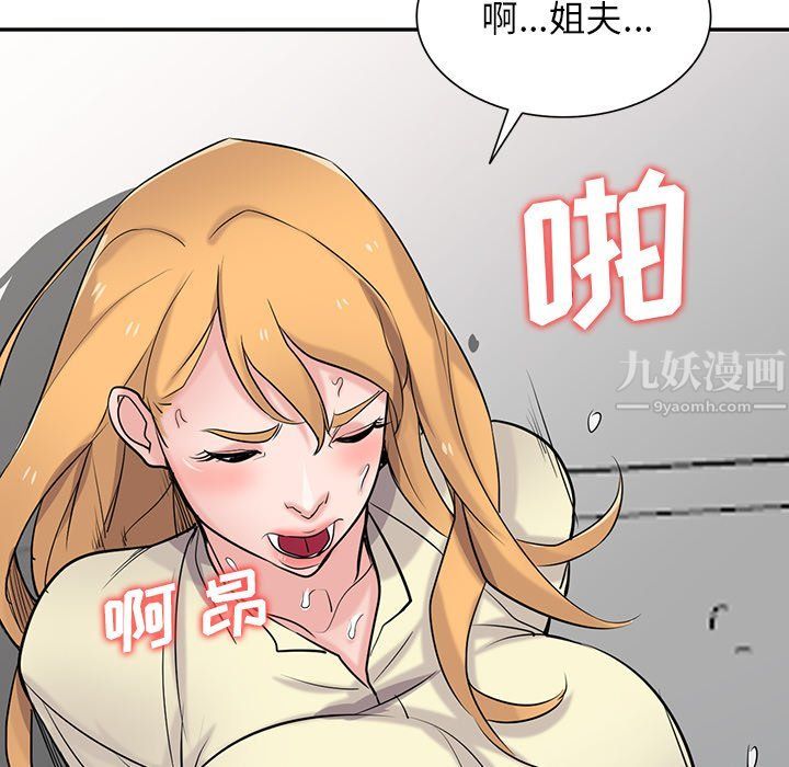 寄生姐妹第53话