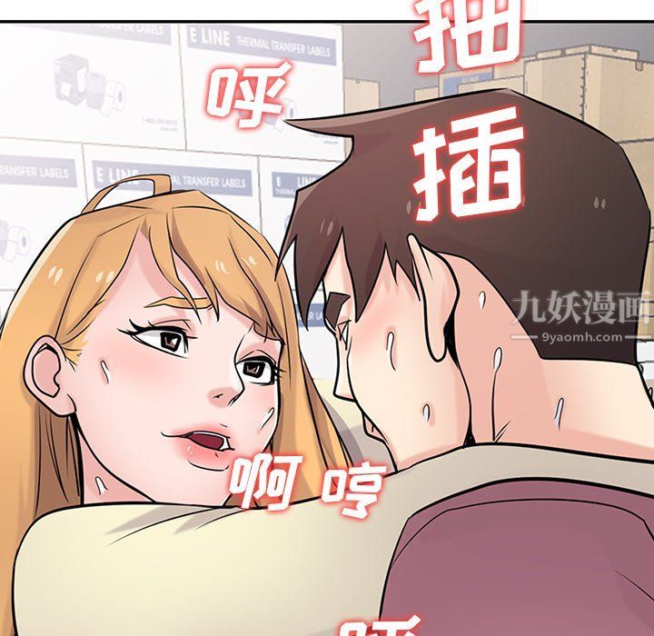 寄生姐妹第53话