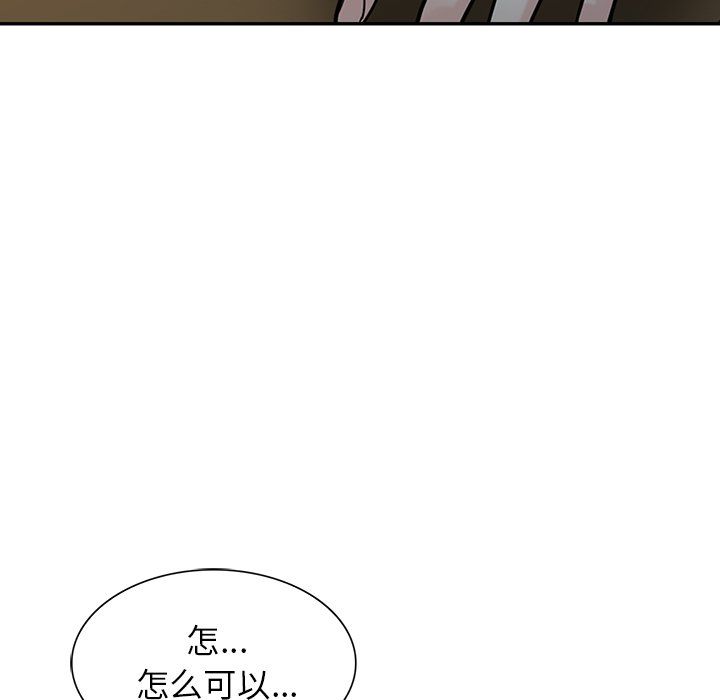 寄生姐妹第53话