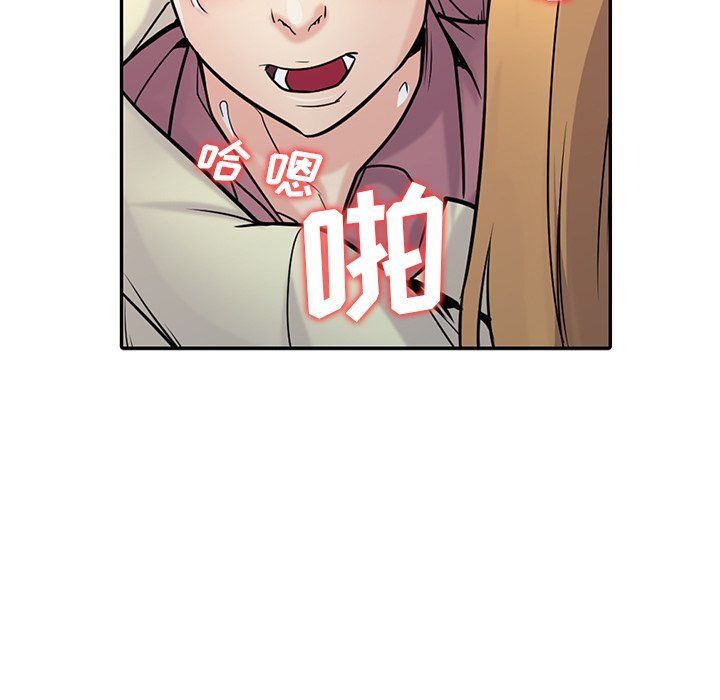 寄生姐妹第53话