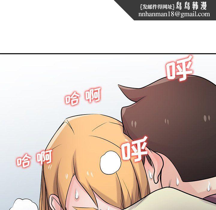 寄生姐妹第53话