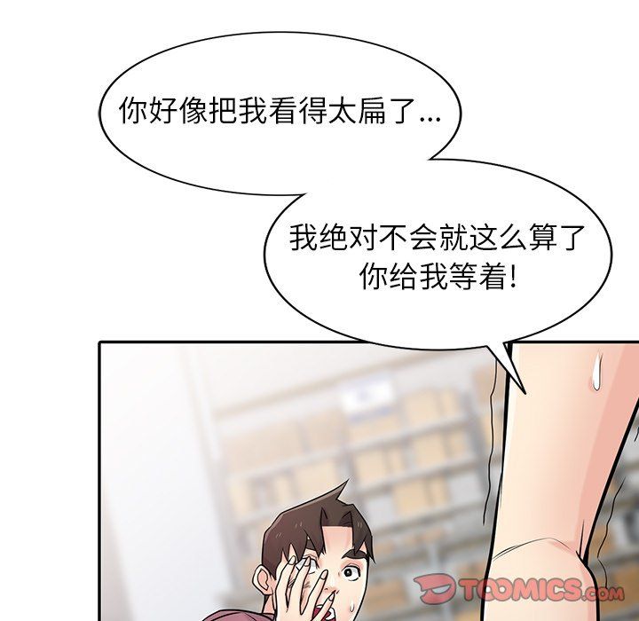 寄生姐妹第53话