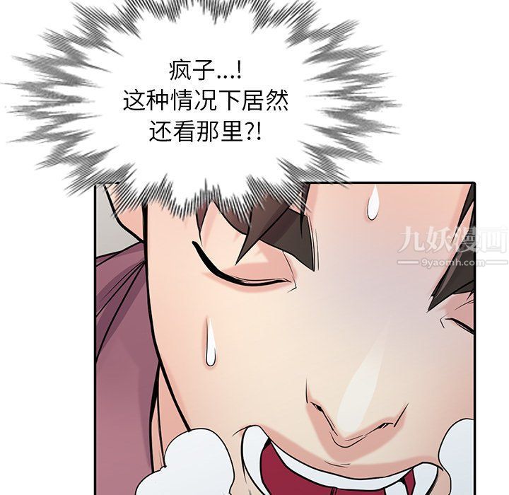 寄生姐妹第53话