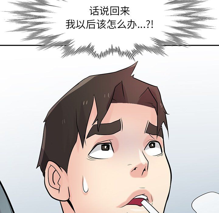 寄生姐妹第54话