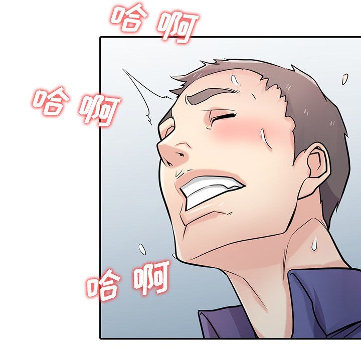 寄生姐妹第54话