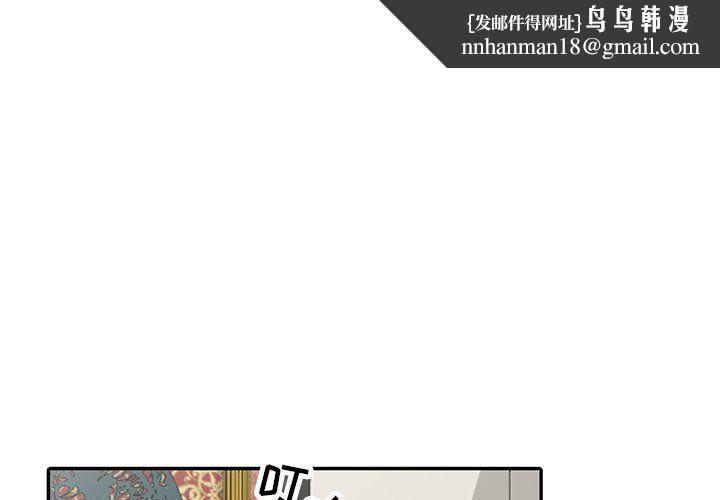 寄生姐妹第55话