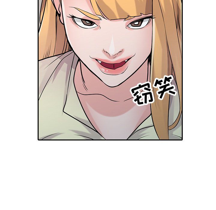 寄生姐妹第55话