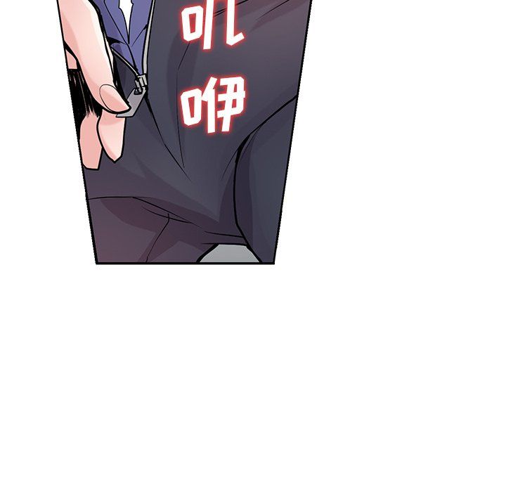 寄生姐妹第55话