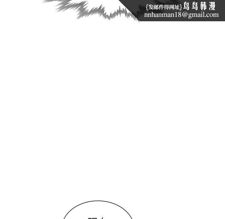 寄生姐妹第55话