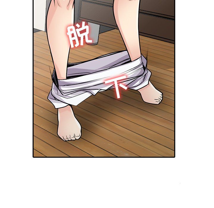 寄生姐妹第55话