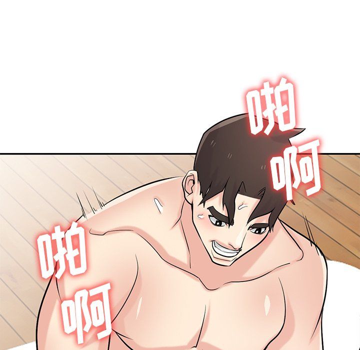 寄生姐妹第55话