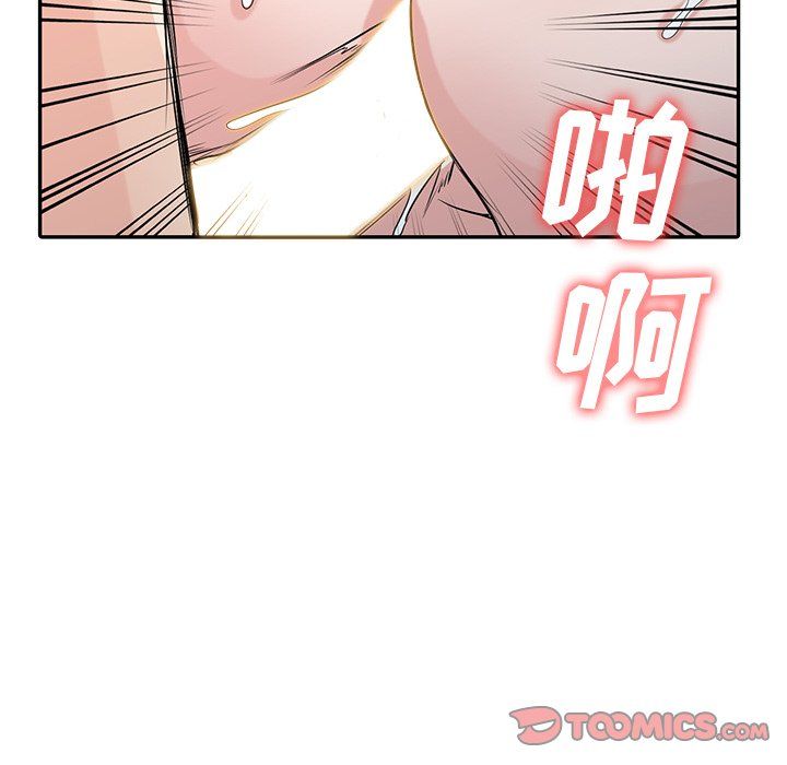 寄生姐妹第55话