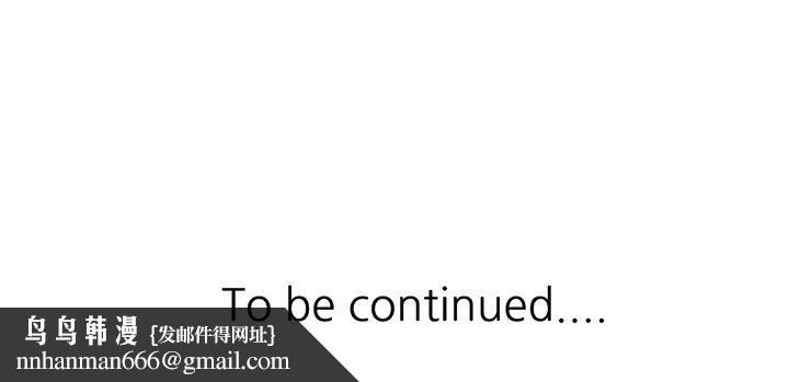 寄生姐妹第55话