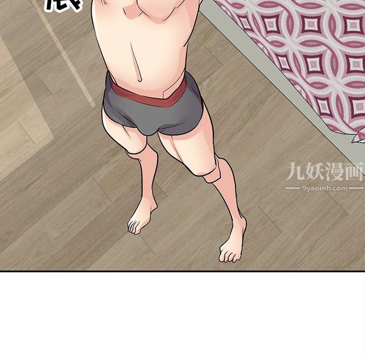 寄生姐妹第56话