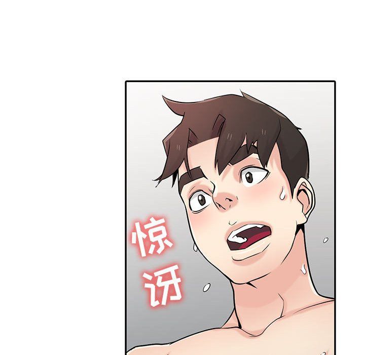 寄生姐妹第56话