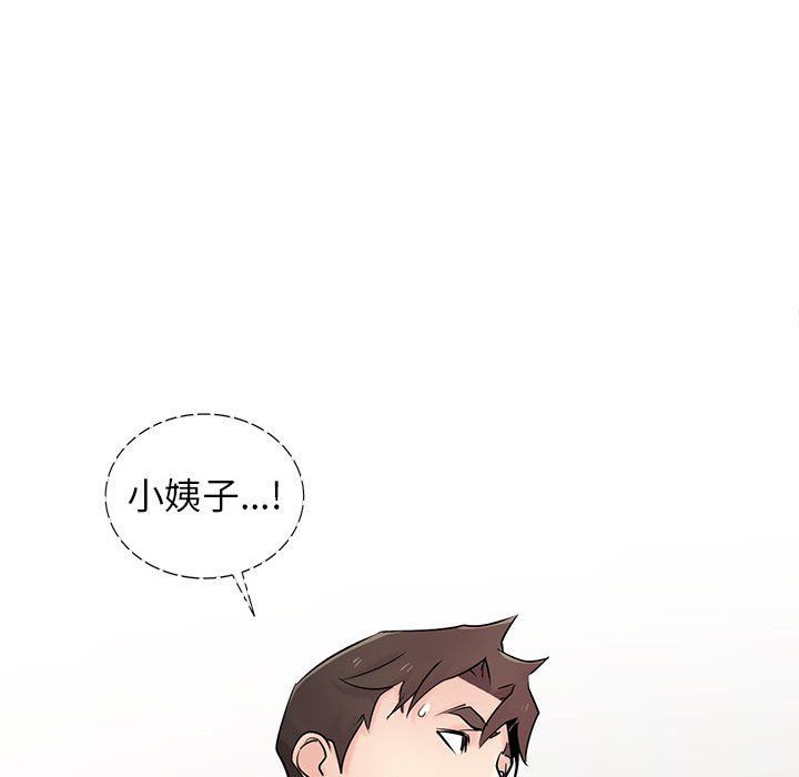 寄生姐妹第56话