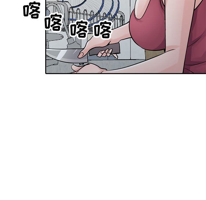 寄生姐妹第56话