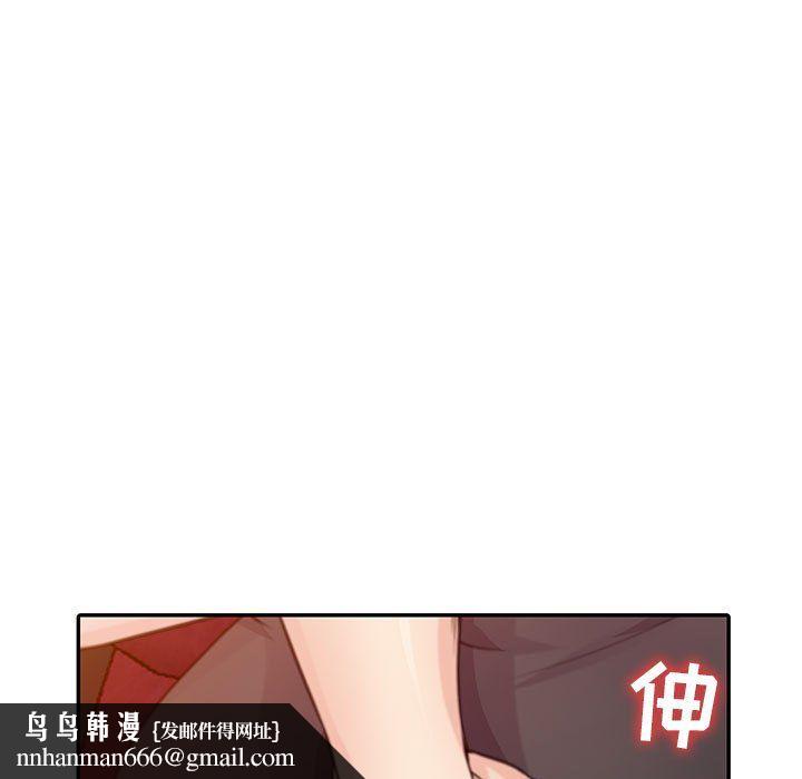 寄生姐妹第56话