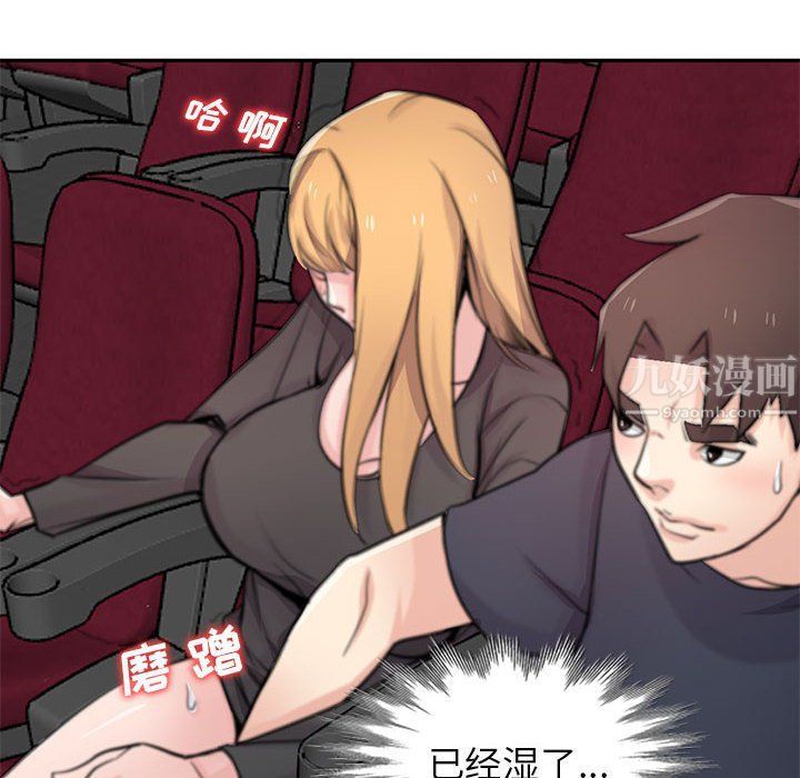 寄生姐妹第56话