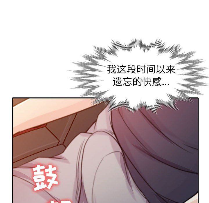 寄生姐妹第56话