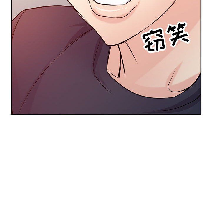 寄生姐妹第56话