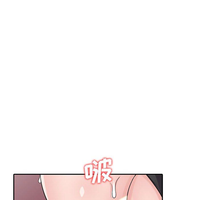 寄生姐妹第56话