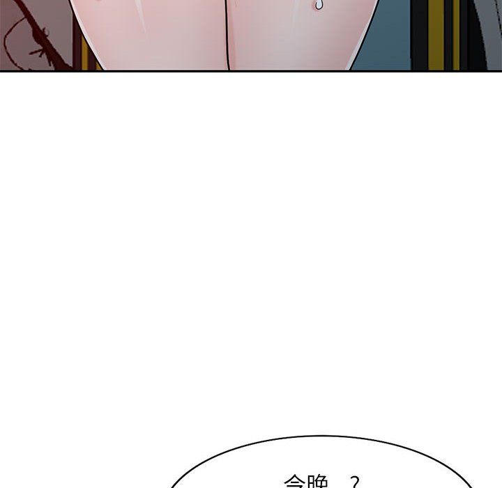 寄生姐妹第56话