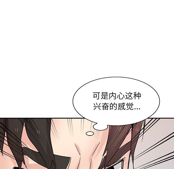 寄生姐妹第57话