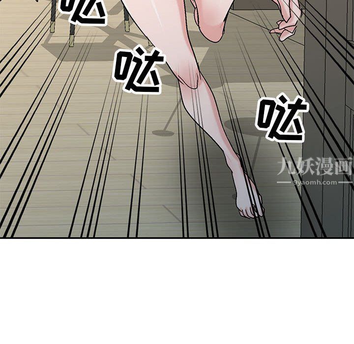 寄生姐妹第57话