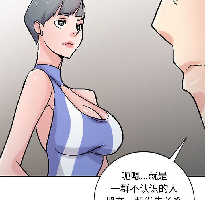 寄生姐妹第57话