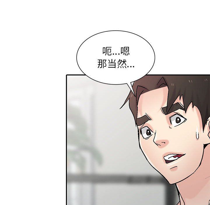 寄生姐妹第57话