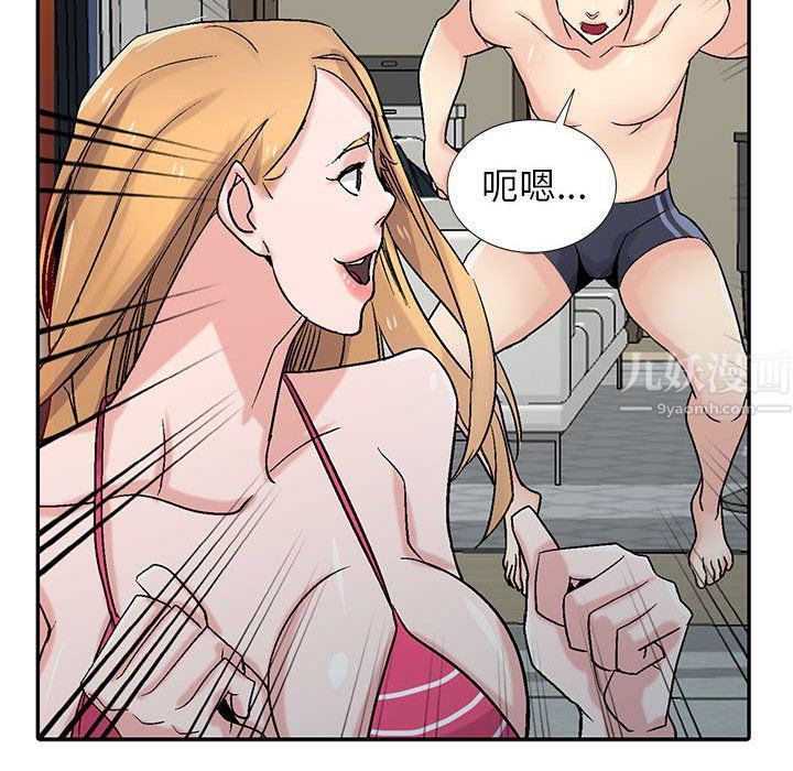 寄生姐妹第57话