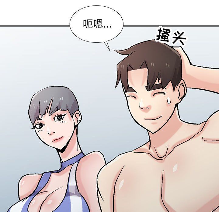 寄生姐妹第57话