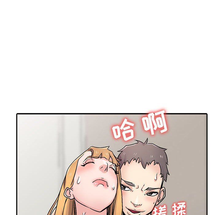 寄生姐妹第57话