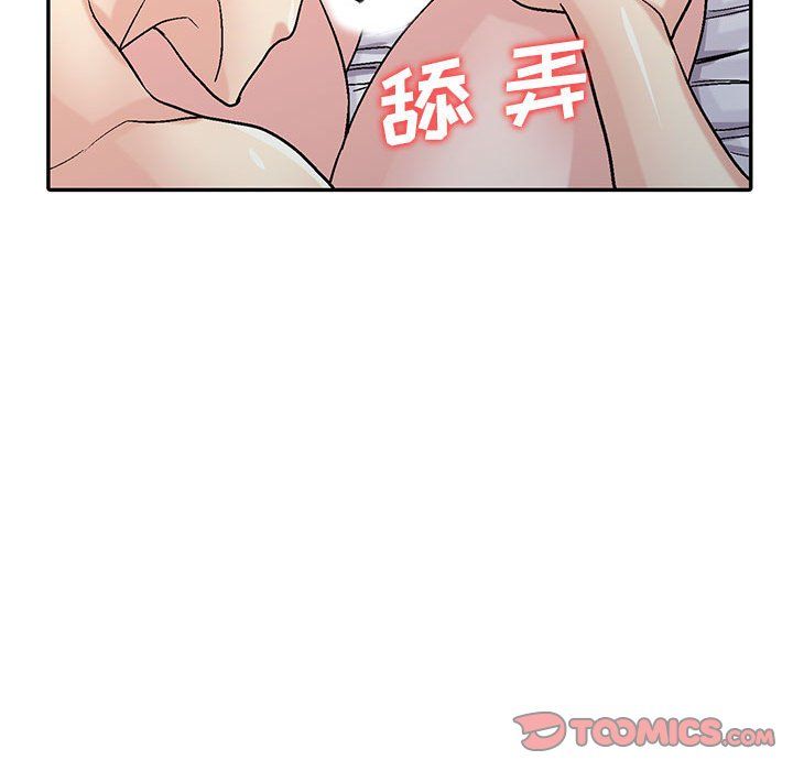 寄生姐妹第57话