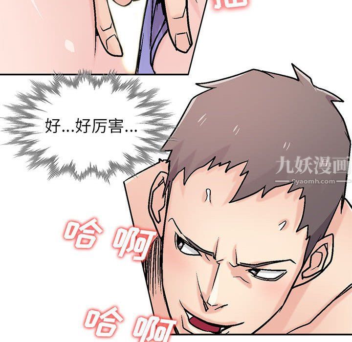 寄生姐妹第58话