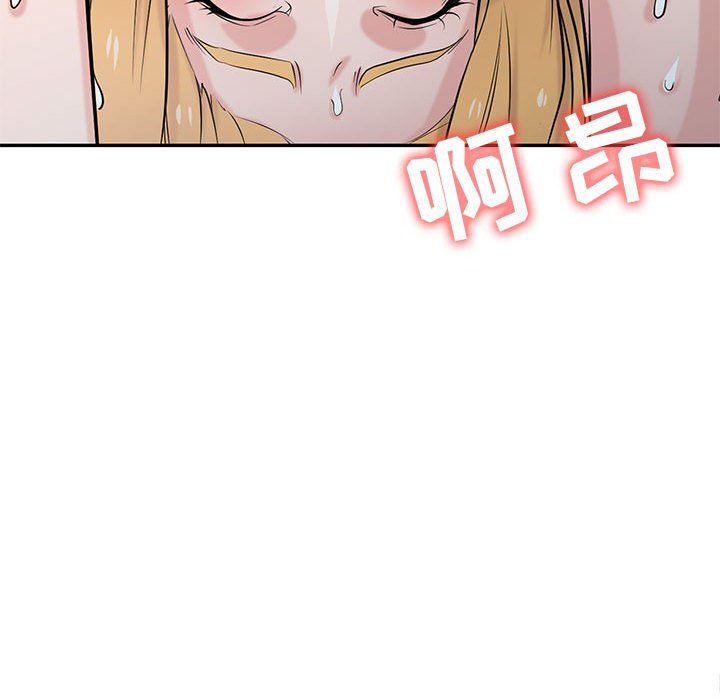 寄生姐妹第58话