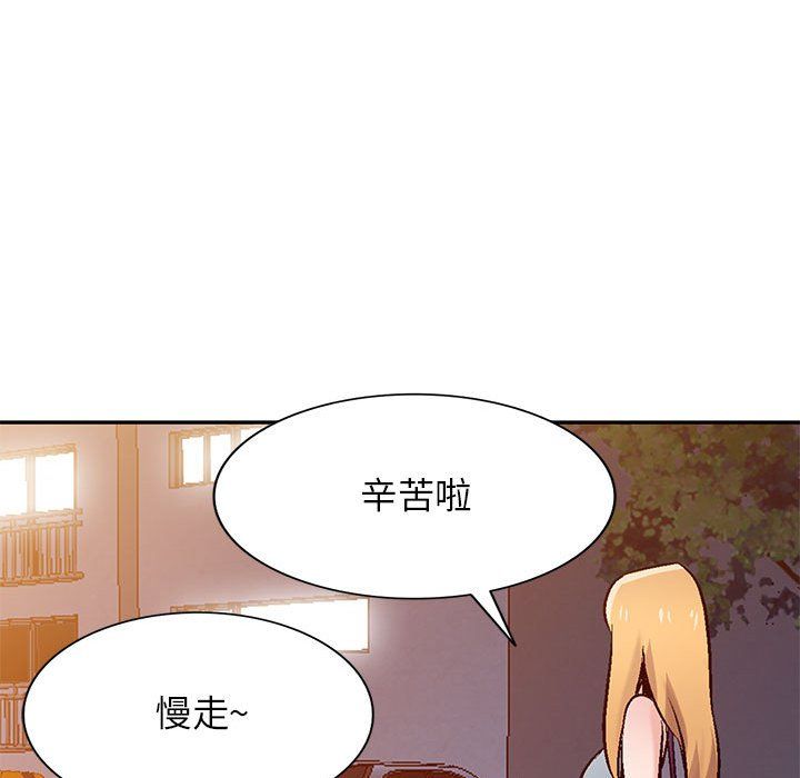 寄生姐妹第58话