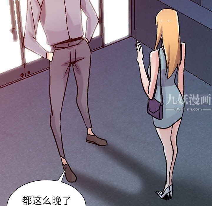 寄生姐妹第58话