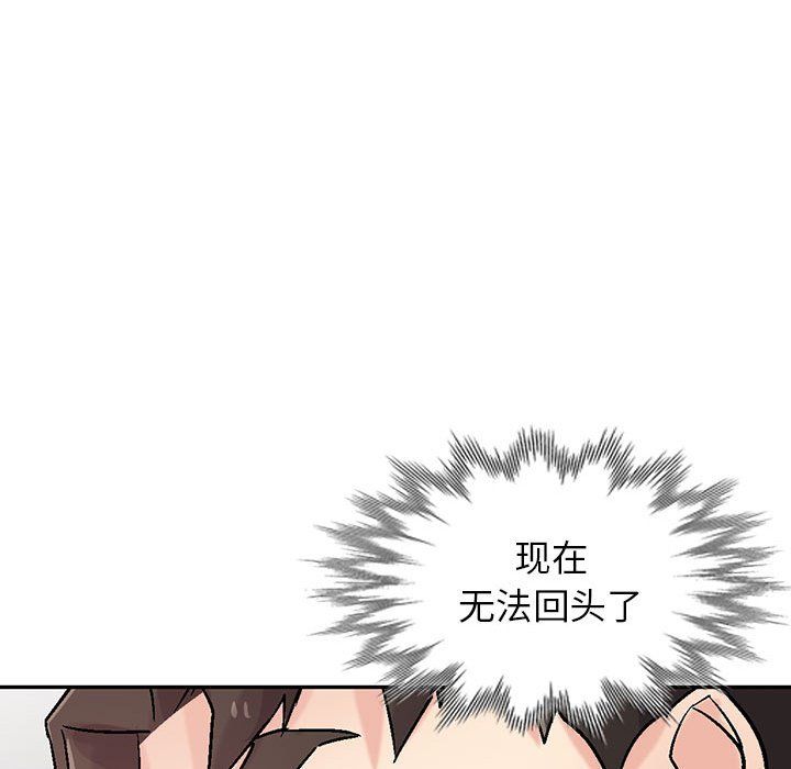 寄生姐妹第58话